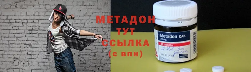 хочу   Печоры  Метадон methadone 